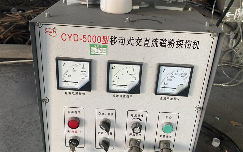 Inspection Equipment